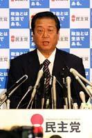 記者会見で辞意を表明する民主党の小沢代表（４日、民主党本部で） Yahooニュースより
